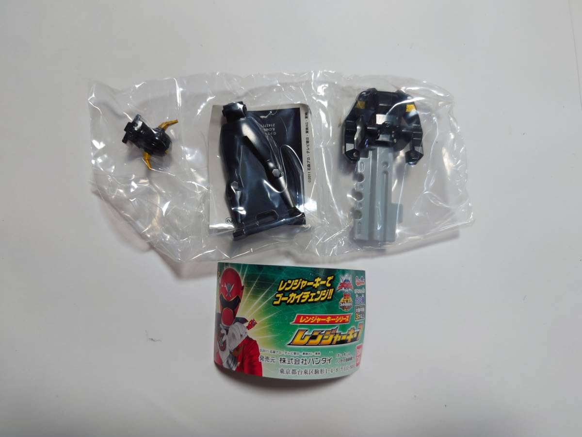 Amazon | レンジャーキー7 海賊戦隊ゴーカイジャー ガシャポン